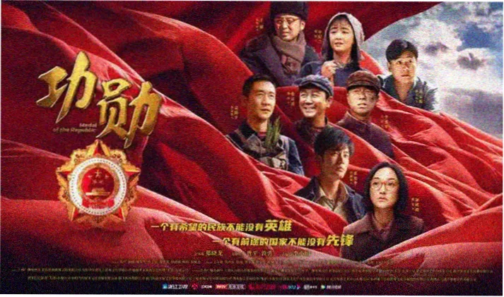 火影同人动漫横幅